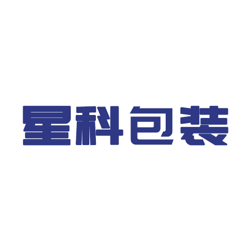 智环盛发合作客户-星科包装（上海）有限公司