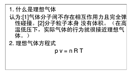 工业废气优秀示范工程