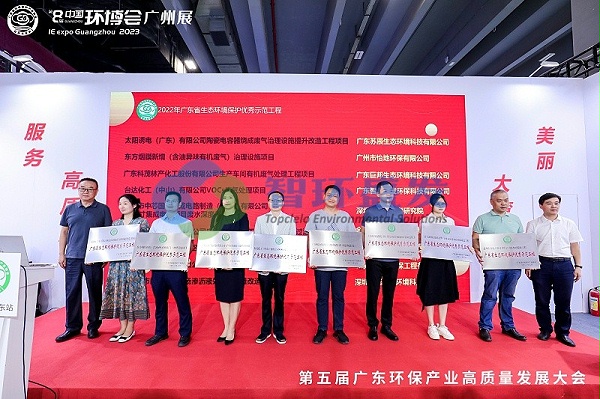 微信图片_20230923160155