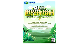 化工罐区废气处理技术