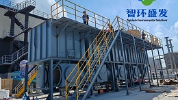 制药厂如何治理废气