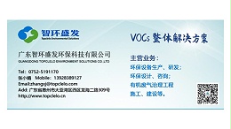 盘式沸石转轮和转筒沸石转轮哪个好