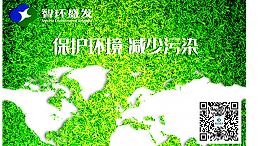 铝加工行业氟碳漆废气治理方案