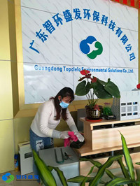 广东智环盛发环保科技有限公司