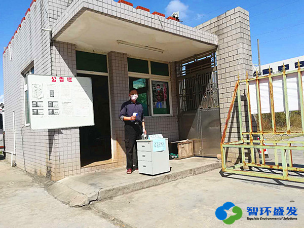 门卫设立检测体温点