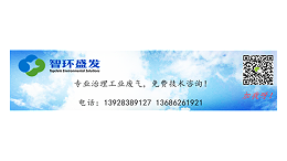 无组织废气有效收集方法